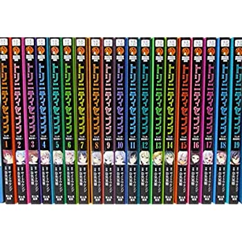 楽天市場】【最大3％OFF】 【中古】 送料無料 計28冊 トリニティ