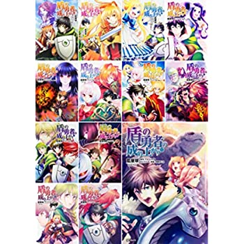 100 安心保証 盾の勇者の成り上がり コミック 1 13巻セット Mfコミックス フラッパーシ 品 日本公式品 Diquinsa Com Mx