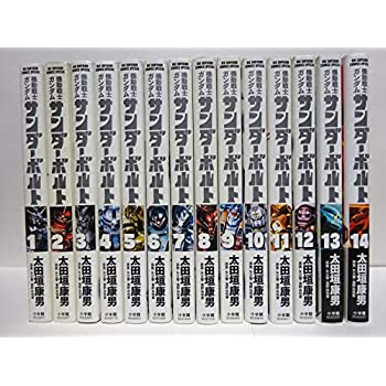 中古 機動戦士ガンダム サンダーボルト コミック 1 14巻セット Mozago Com