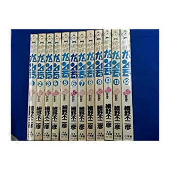 楽天市場】Gu-Guガンモ DVD-BOX BOX2 グーグーガンモデジタルリ