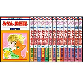 楽天市場】みかん絵日記 DVD-BOX デジタルリマスター版想い出の