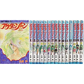 楽天市場】【中古】アウターゾーン 全15巻完結 (ジャンプコミックス