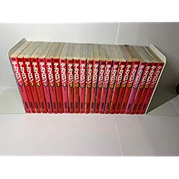 デカスロン【全23巻】完結セット/山田芳裕【全巻セット】川内優輝、公務員【中古】 楽天市場】【漫画】【中古】デカスロン ＜1〜23巻完結＞ 山田