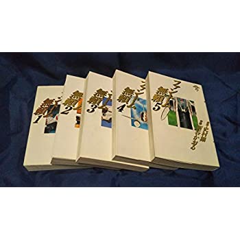 楽天市場】【中古】【全巻セット】ファントム 上下巻セット 文庫小説