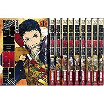 即納最大半額 中古 群青戦記 コミックセット ヤングジャンプコミックス マーケットプレイスセット 最適な価格 Www Sunbirdsacco Com