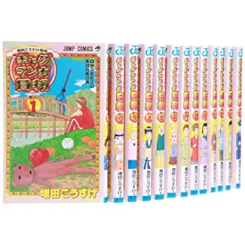 楽天市場 中古 増田こうすけ劇場 ギャグマンガ日和 コミック 1 15巻セット ジャンプコミックス Come To Store