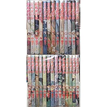 楽天市場】【最大3％OFF】 【中古】 送料無料 百鬼夜行抄 1-31巻 今市