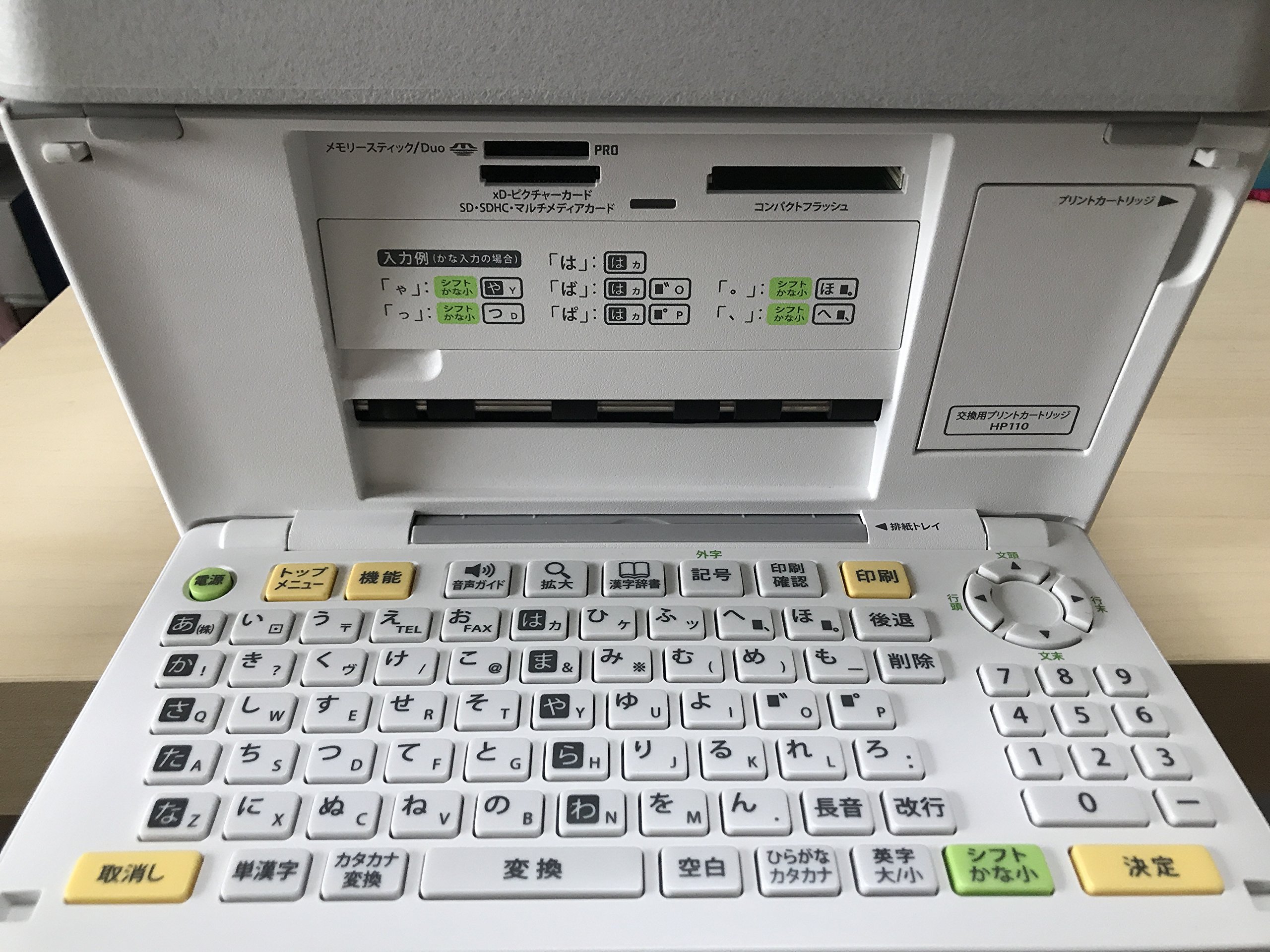 楽天市場】【中古】プリン写ル PCP-51 g6bh9ry : ドリエムコーポレーション