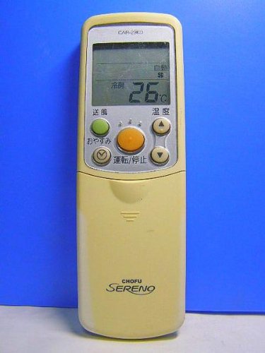 【中古】CHOFU 空調設備遠隔操作 CAR-29KD