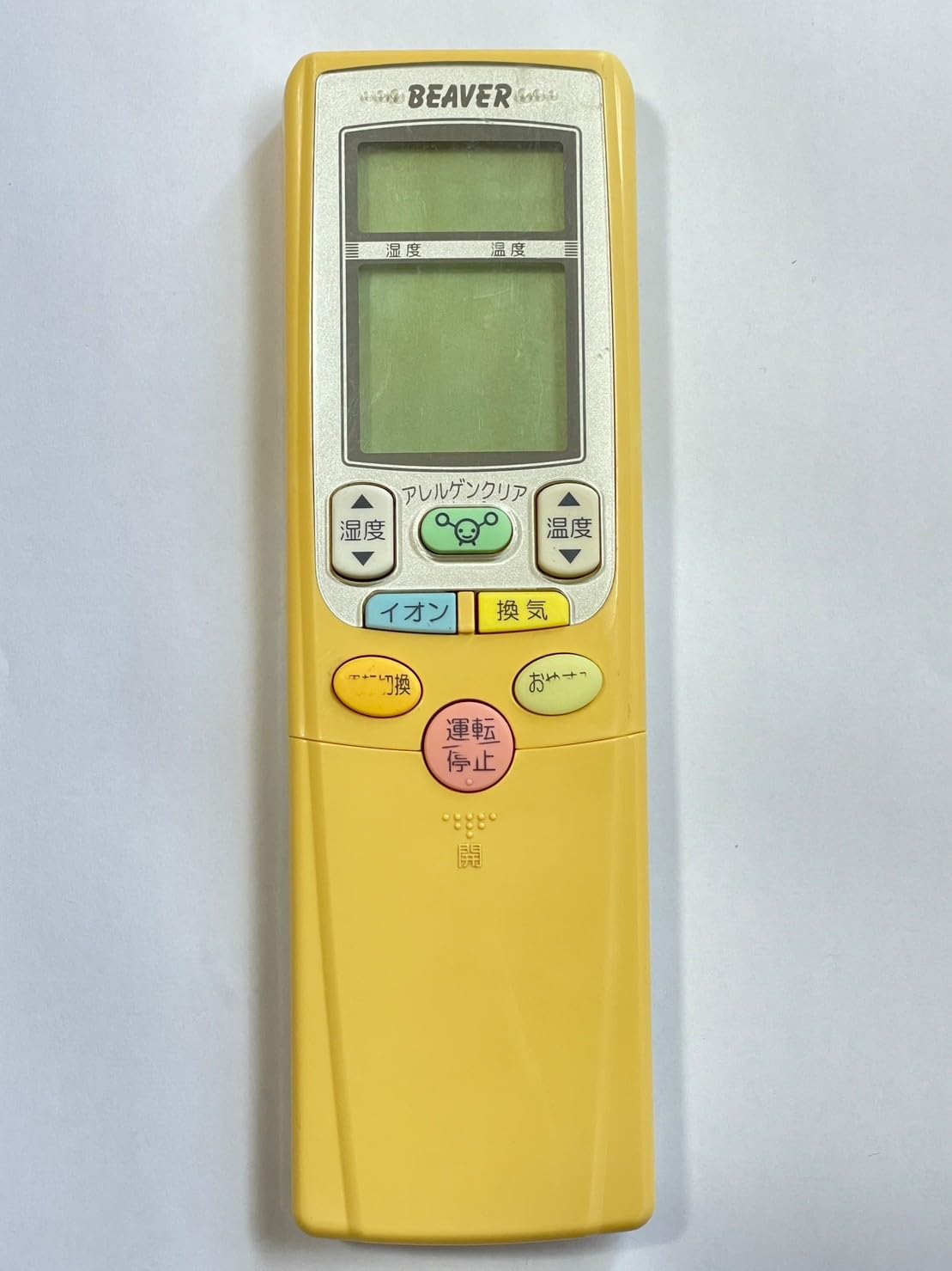 【中古】ビーバー エアコンリモコン RKT502A600