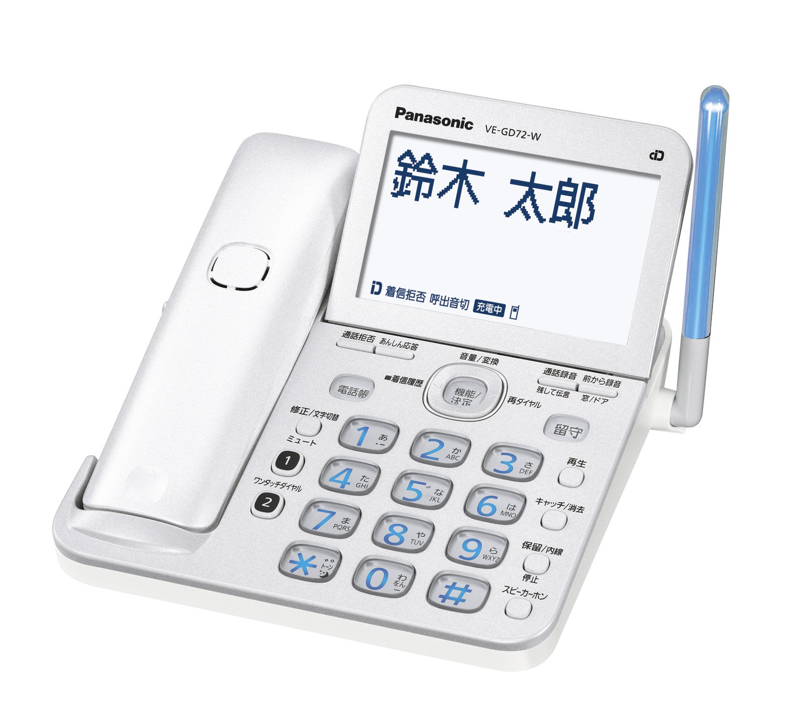 【中古】パナソニック RU・RU・RU デジタルコードレス電話 親機のみ 1.9GHz DECT判定基準遣りくち VE-GD72D-W