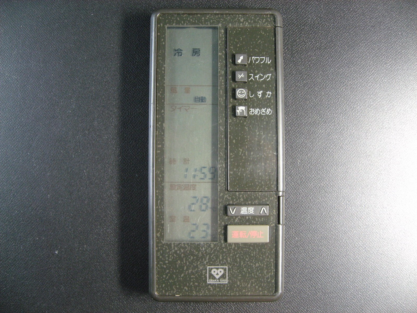 【中古】大阪ガス エアコンリモコン RAG-2KV-K