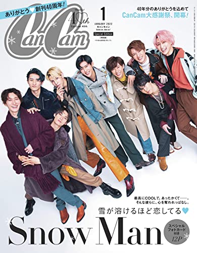 楽天市場】CanCam(キャンキャン) 2025年1月号 特別版 【表紙