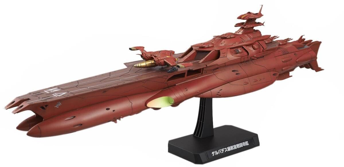 【中古】1/1000 ゲルバデス級航宙戦闘母艦 ダロルド (宇宙戦艦ヤマト2199)