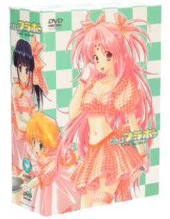 楽天市場】GIRLSブラボー first season 4 笑撃映像大幅追加版 [DVD