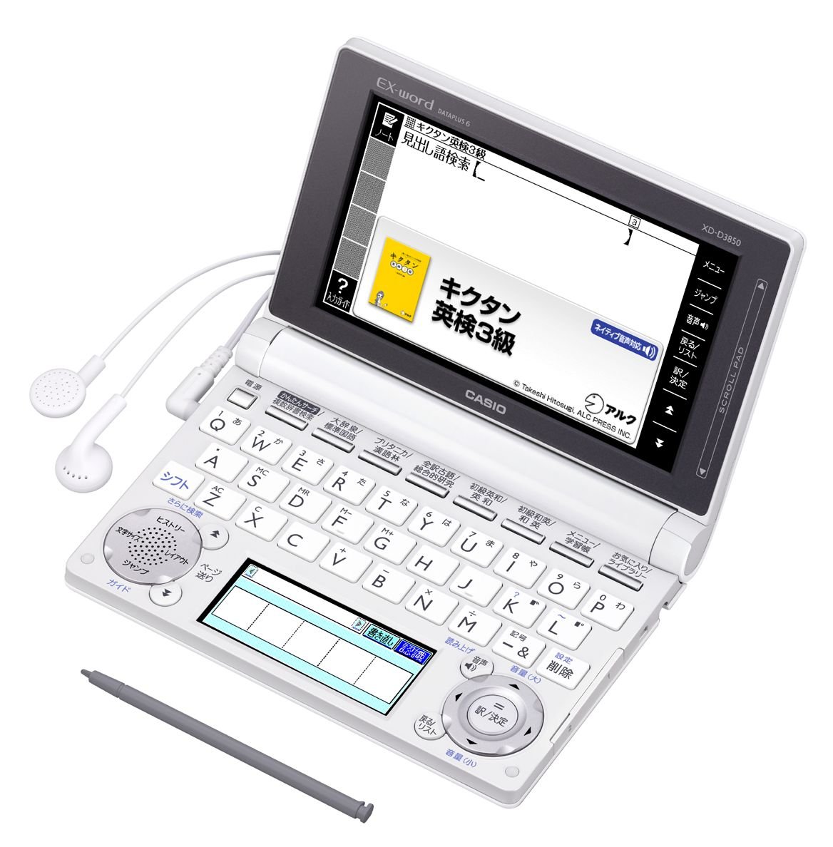 【中古】カシオ EX-word 電子辞書 中学生モデル ホワイト 130コンテンツ 2000小説 1000クラシック名曲フレーズ収録 ツインカラー液晶 EX-V