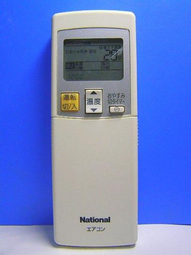 【中古】国民的 空調設備遠隔操作 A75C2874