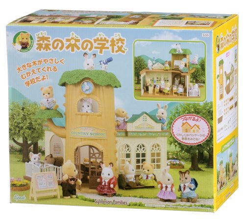 楽天市場】シルバニアファミリー 森の木の学校 UK版 : USA-Hobby-Land