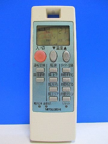 【中古】三菱 空調設備遠隔操作 NH112