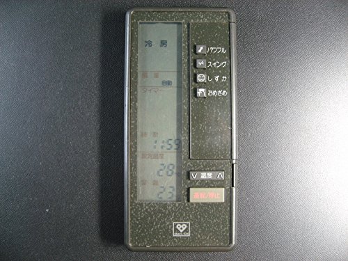 【中古】大阪ガス 空調設備遠隔操作 RAG-2KV-K