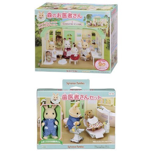 【中古】シルバニアファミリー お店 森のお医者さん 歯医者さんセット付