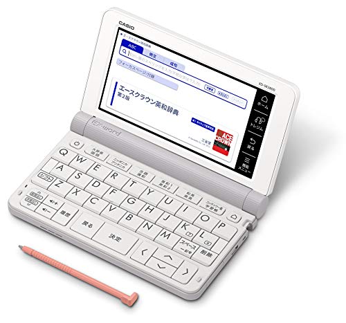 【中古】カシオ CASIO 電子辞書 エクスワード 中学生モデル XD-SR3800WE ホワイト 170コンテンツ
