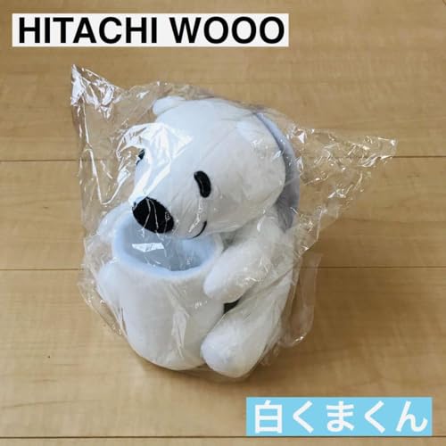 【中古】HITACHI WOOO 白くまくん遠隔操作保持者