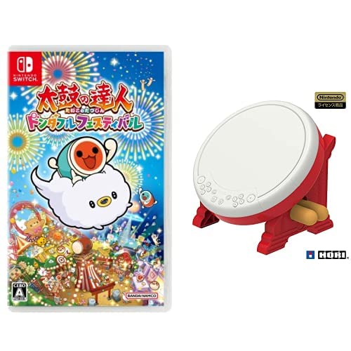 すぐに遊べる！太鼓の達人、太鼓とバチ2セット➕ソフト1個 楽天市場】すぐに遊べる 太鼓の達人 ドンダフルフェスティバル 専用