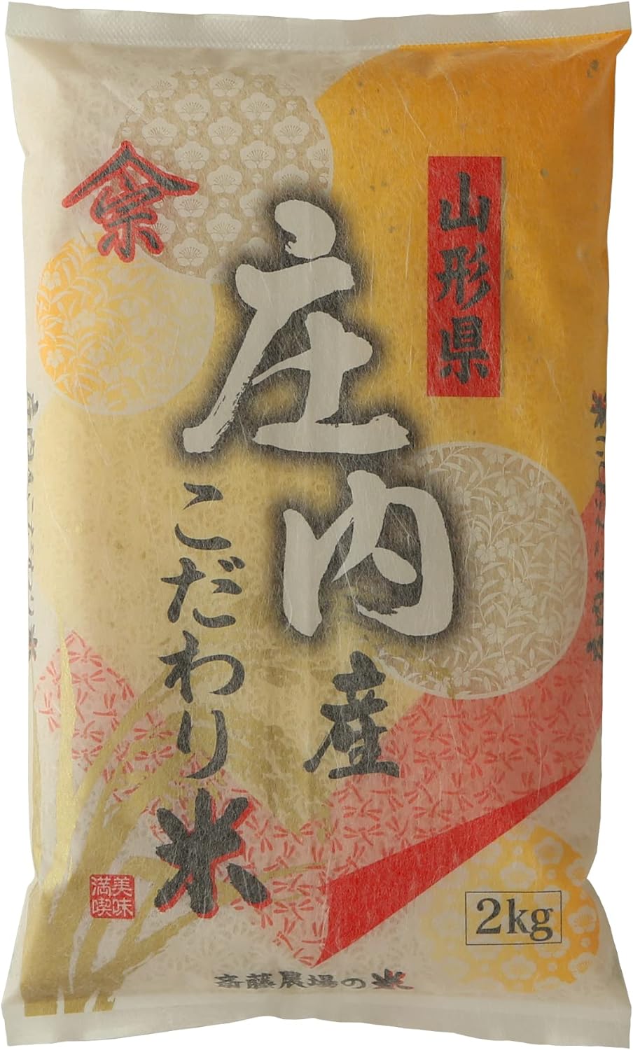 山形県庄内産　つや姫中粒米　玄米25kg 伝説の庄内米 つや姫/玄米 5kg 25年(令和7年度産)庄内米 山形県