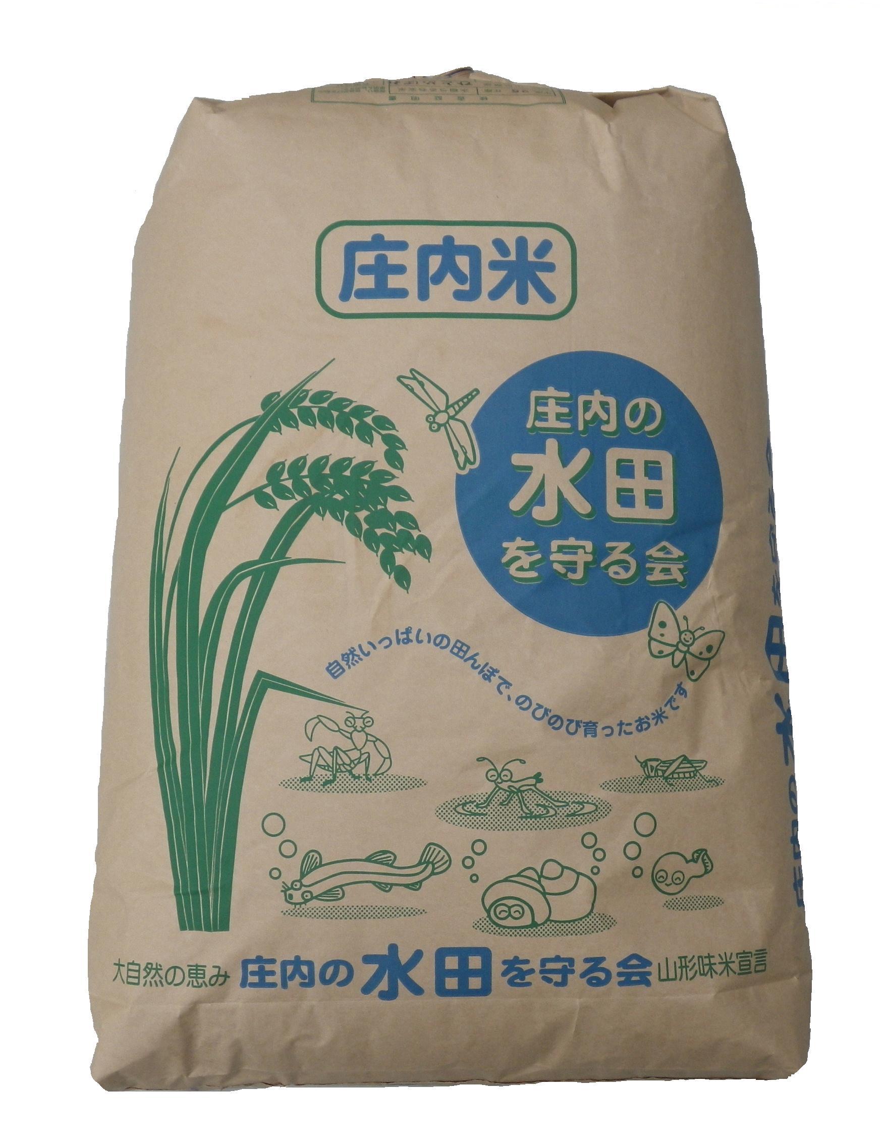 楽天市場】令和7年産 新米 山形県庄内産「つや姫」玄米 2kg・5kg
