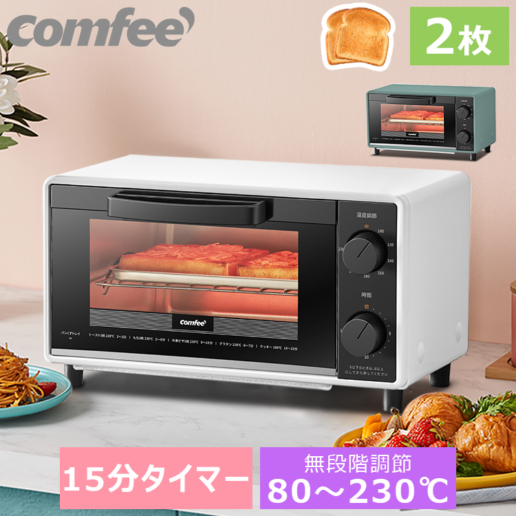 【楽天市場】【100円OFFクーポン！】【高評価4.38】トースター 