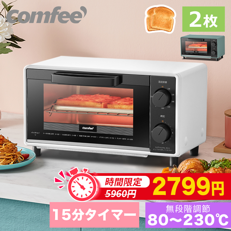 【楽天市場】一年保証 トースター 80-230℃無段階温度調節