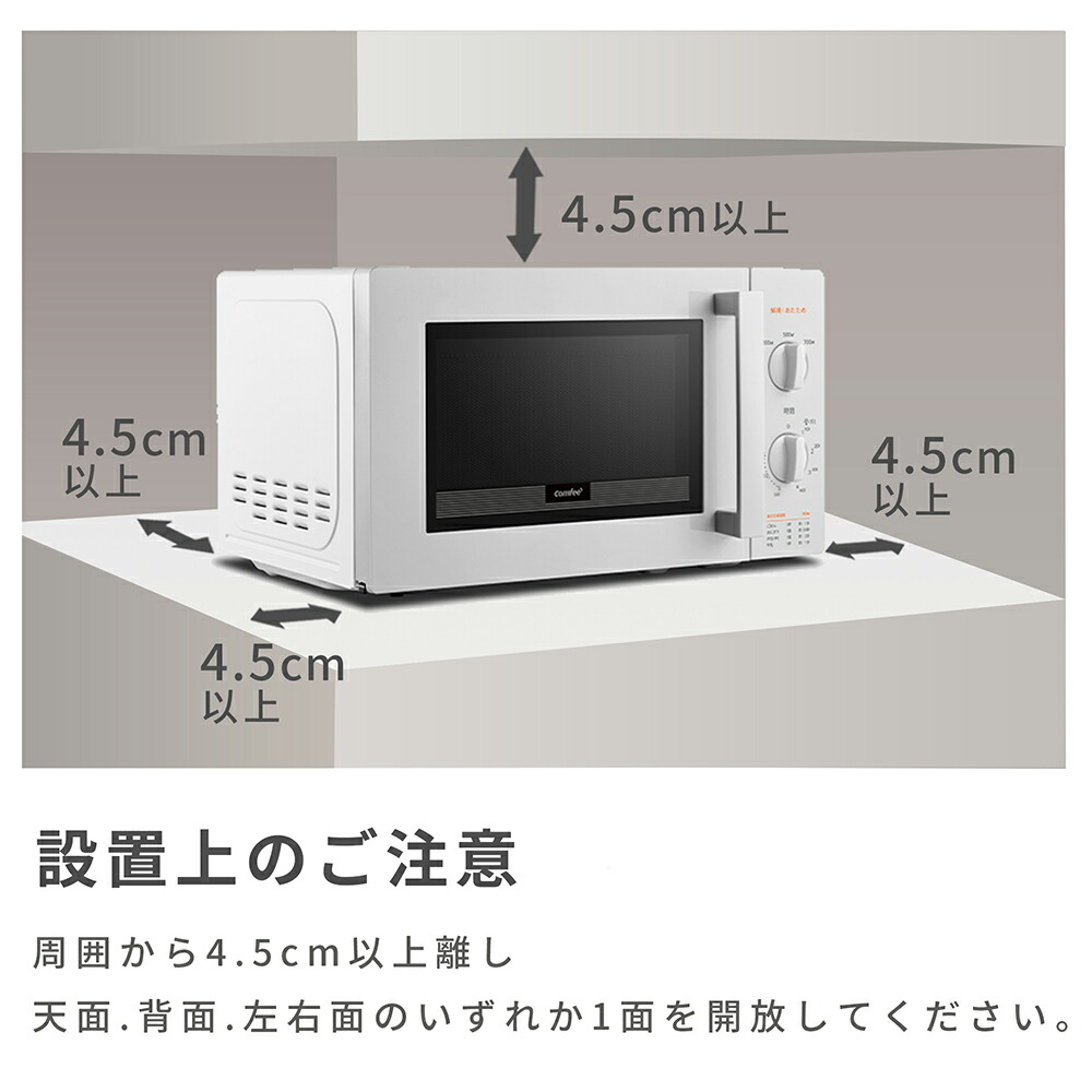 5倍増p 電子領域 単技倆レンジ 17l 小型 一人暮らし タイマー15min 700w 50hz 60hz ま東日本 ウエスト日本 温め 蕩ける 膳立 ごたまぜ ターンテーブル儀式 Comfee レンジ おしゃれ 平易 横開き お弁当 封鎖食品 あたため 黒色 鼠色 Cfm Bm173 5 Cfm Bm173 6 Vned Org