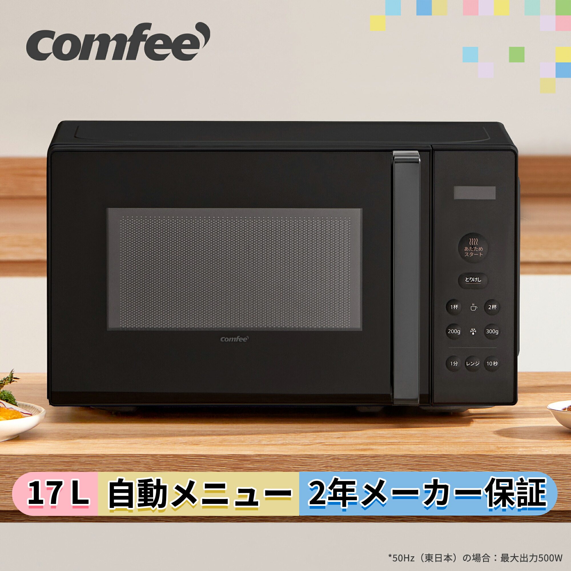 楽天市場】【部品のみ】CF-AM171-5 / CF-AM171-6 / CFM-BM173-5