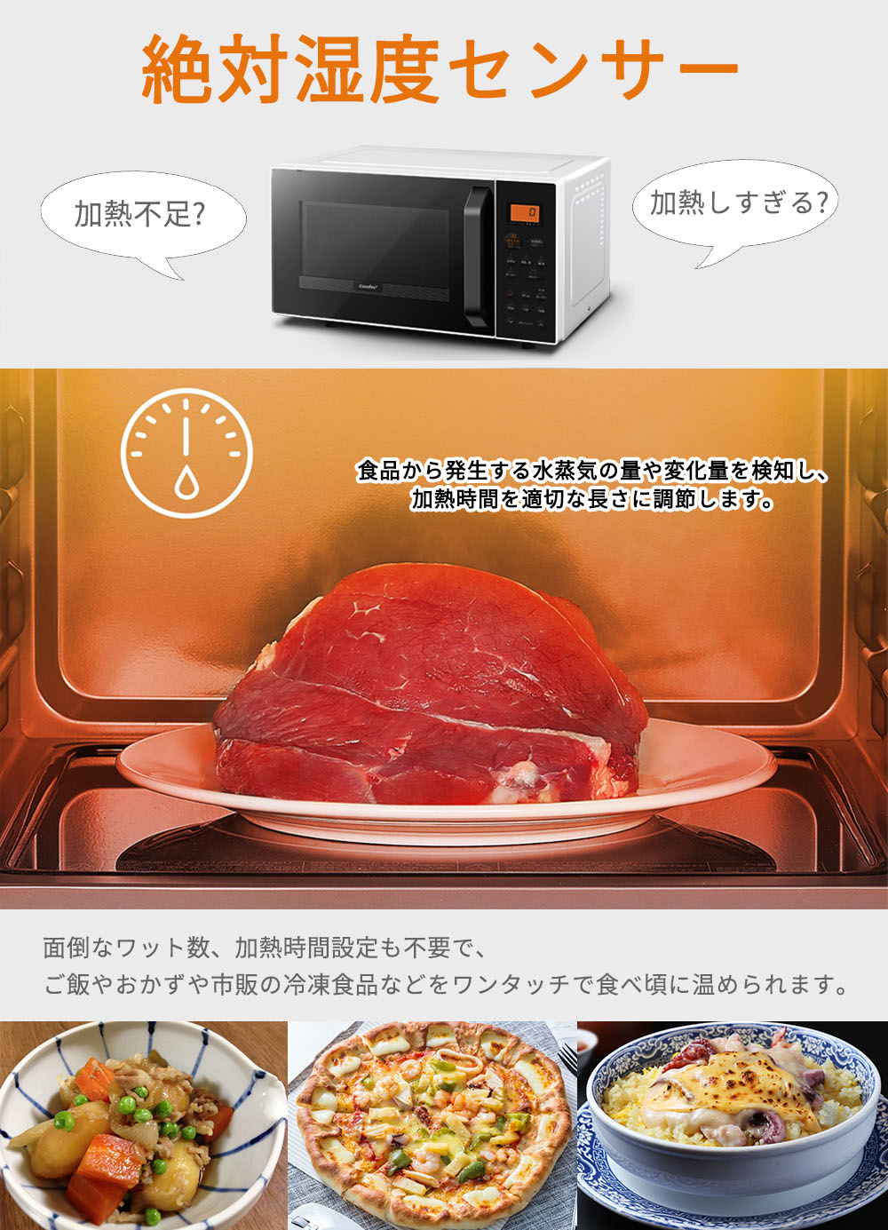 楽天市場 1000円クーポン オーブンレンジ フラット 絶対湿度センサー 蒸気センサー 16l 小型 Comfee フラットテーブル マイコン 横開き ヘルツフリー 消音 一人暮らし 電子レンジ オーブン トースター レンジ グリル 自動あたため 温め 解凍 フライ トースト Cfm Ct161