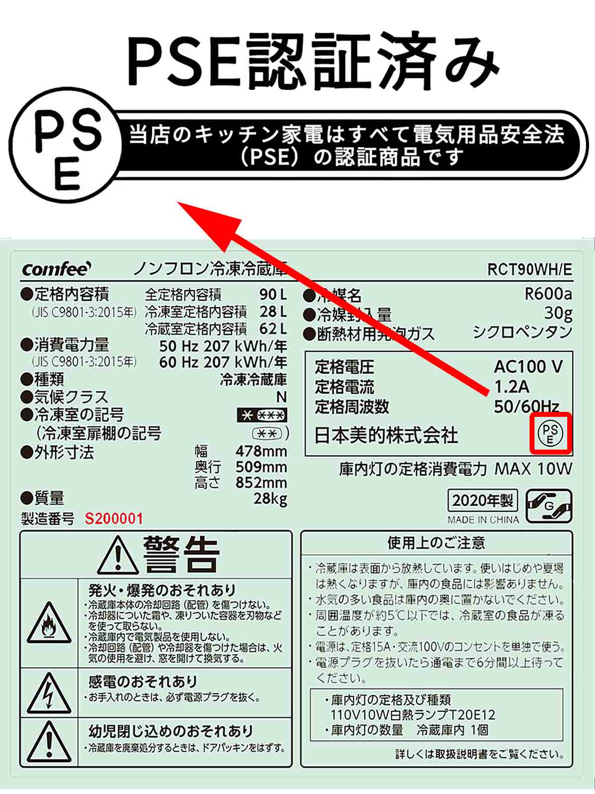 100円クーポン 10倍ポイント 冷蔵庫 小型 2ドア冷蔵庫 90l Comfee 省エネ 右開き 節電 ひとり暮らし 冷凍冷蔵庫 静音 スリム コンパクト 一人暮らし おしゃれ 2ドア 小型冷蔵庫 冷凍庫 家庭用 ミニ冷蔵庫 おすすめ 白 ホワイト 二人暮らし 冷蔵キッチン家電 Rct90wh E