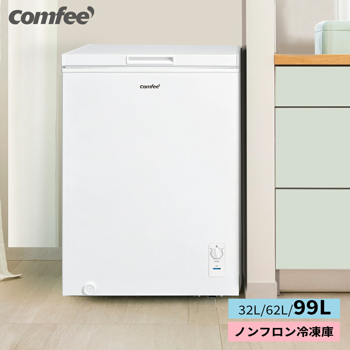 楽天市場】【送料無料】冷蔵庫 1ドア ミニ 45L 右開き 小型 静音