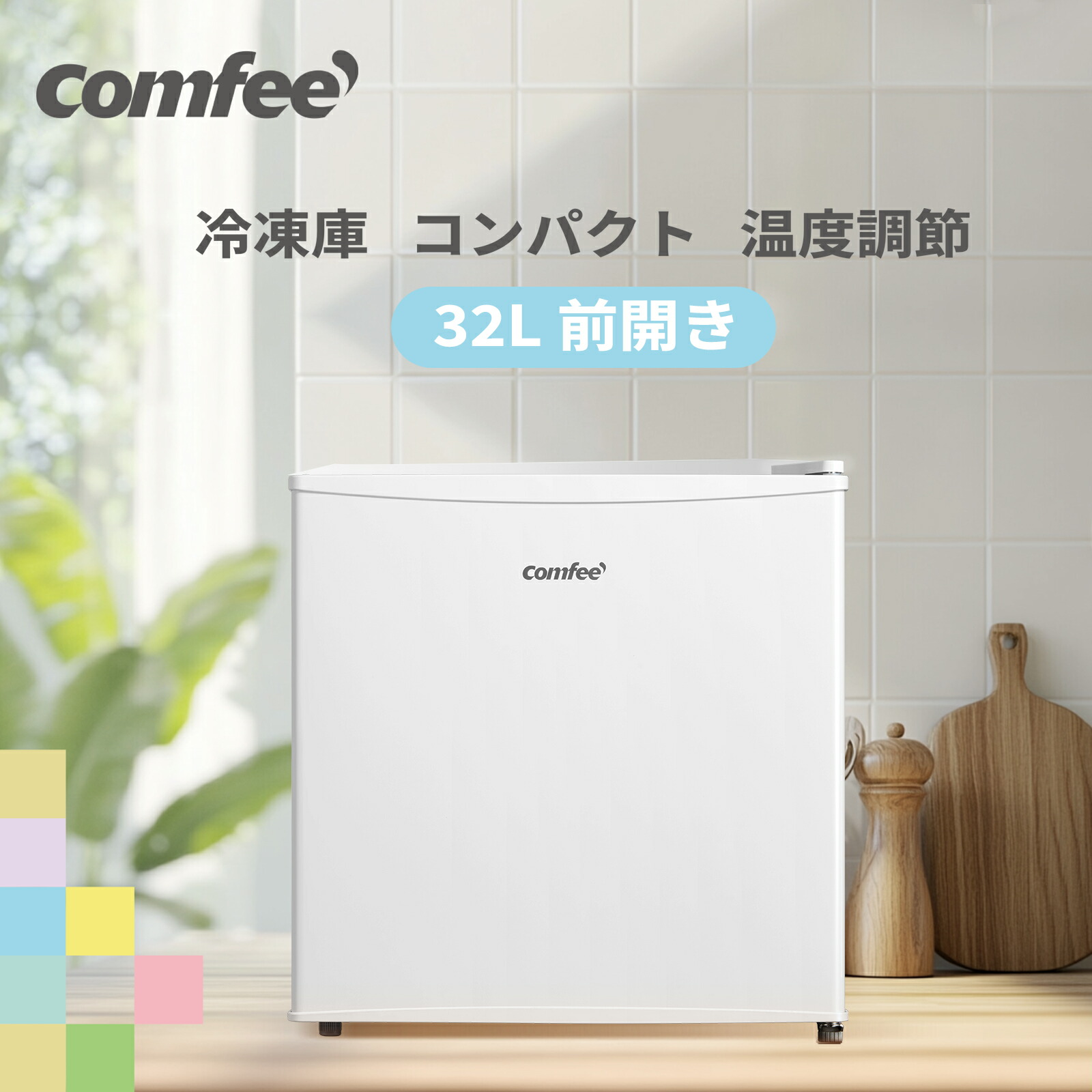 楽天市場】【送料無料 】冷蔵庫 93L 1ドア 右開き 白 レトロ