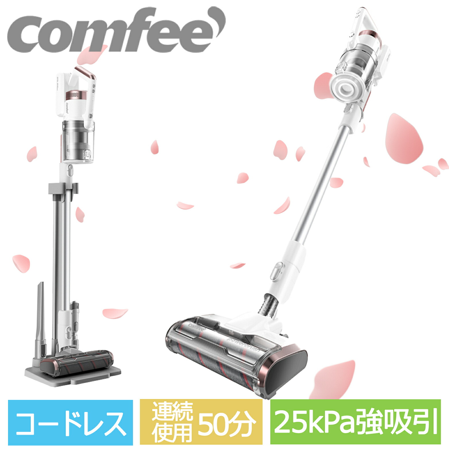 赤字覚悟 3000円クーポン 掃除機 コードレス クリーナー サイクロン スティッククリーナー スティック掃除機 Slimextracs4家電 掃除機 クリーナー 掃除機 自走式 ４way 強力 充電式 パワーヘッド バッテリー すき間ノズル ハンディ 掃除 軽量 ホワイト 収納スタンド付