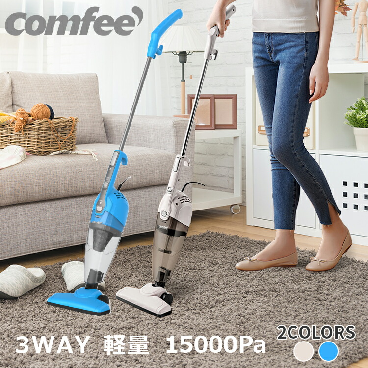 卓越 COMFEE' コードレス掃除機 新品未開封 agapeeurope.org