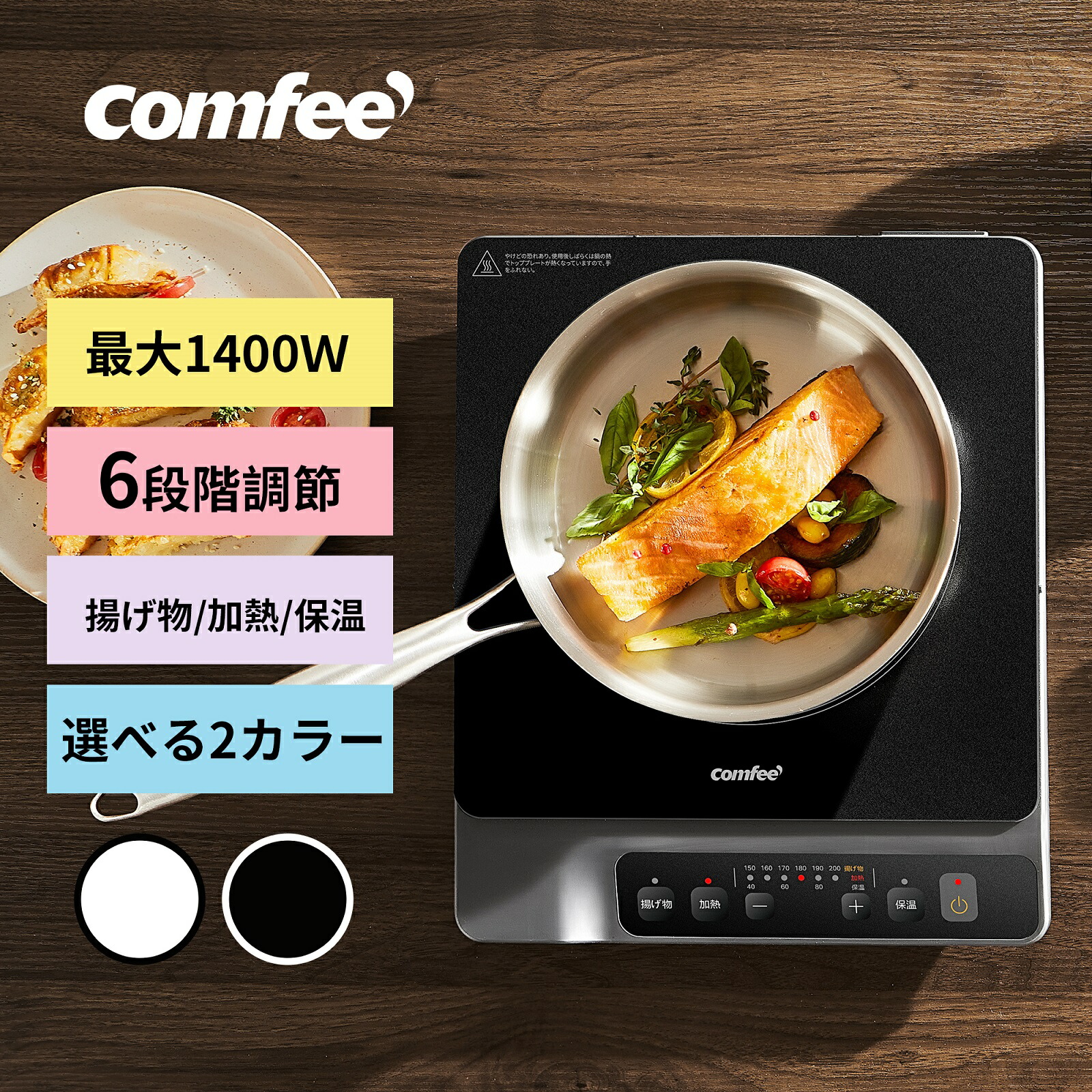 楽天市場】AL COLLE 卓上IHクッキングヒーター ブラック シルバー