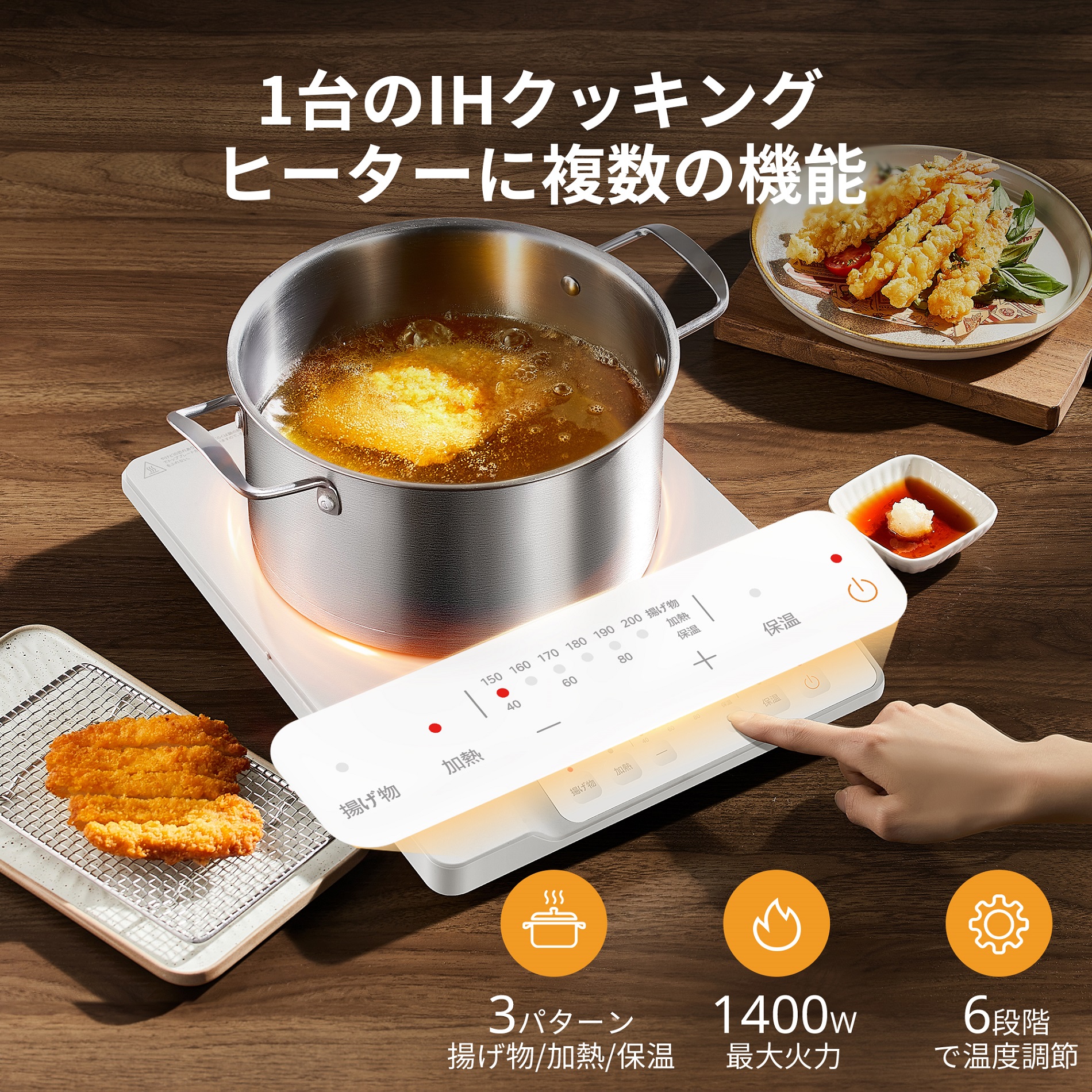 IHクッキングヒーター IHコンロ 1000W ブラック ホワイト 電磁調理器 
