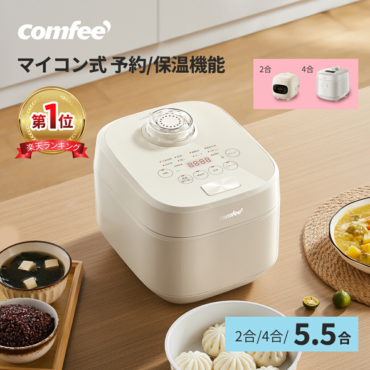 楽天市場】【2年メーカー保証】全国対応 電子レンジ 単機能 光る