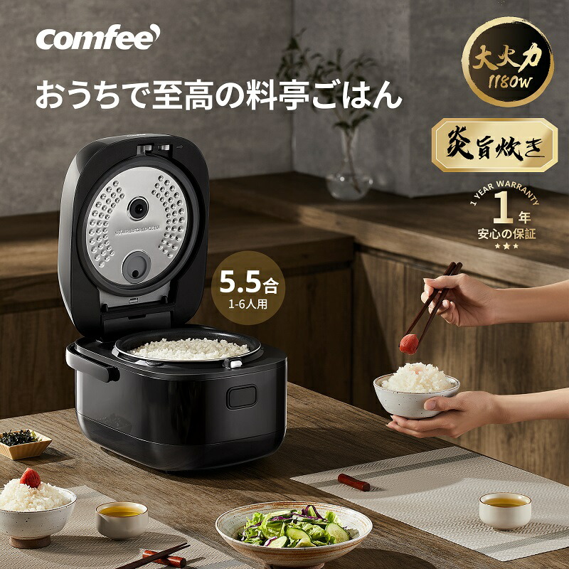 dショッピング |マイコン炊飯ジャー 5合炊き ブラック ブラウン