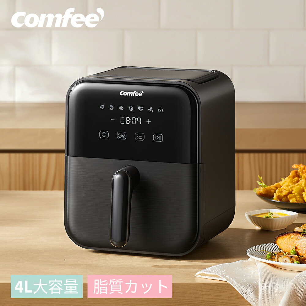 ★未使用　グルミア　エアーフライヤー　GAF858 楽天市場】GOURMIA デジタル エアーフライヤー GAF858 グルミア
