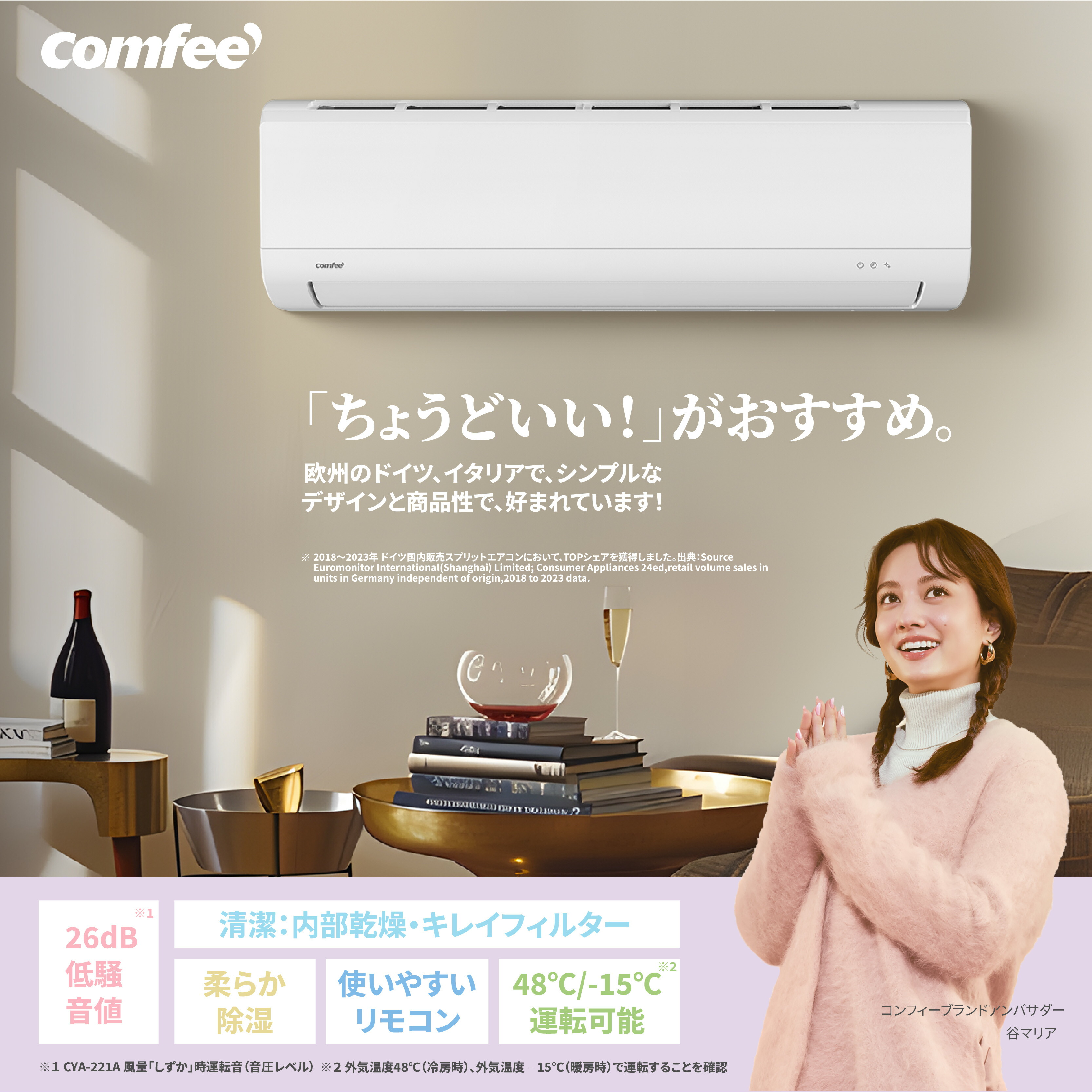 【送料無料】COMFEE' エアコン クーラー 暖房 冷房 空調 除湿 セルフクリーニング スタンダード 2.2kw 2.8kw 4.0kw /6畳  10畳 14畳程度 家庭用 室内ユニット 室外ユニット リモコン 上下左右ルーバー ルームエアコン エコ 省エネ 新生活 一人暮らし 静音 省エネ  ...