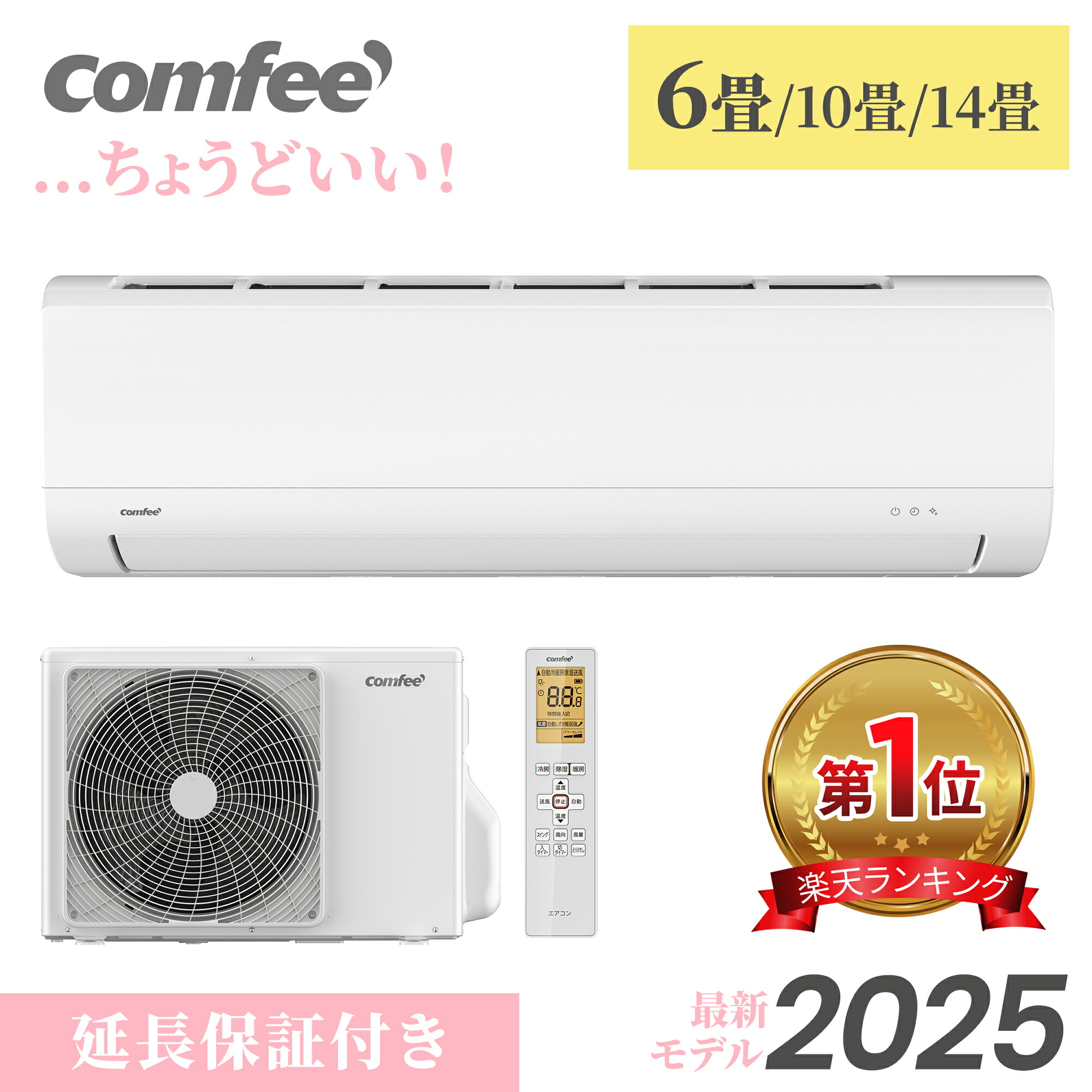 2021年製 日立 14畳用エアコン 最上位モデル クリーニング済 凍結洗浄 楽天市場】白くまくん 凍結洗浄 14畳（季節・空調家電｜家電）の通販