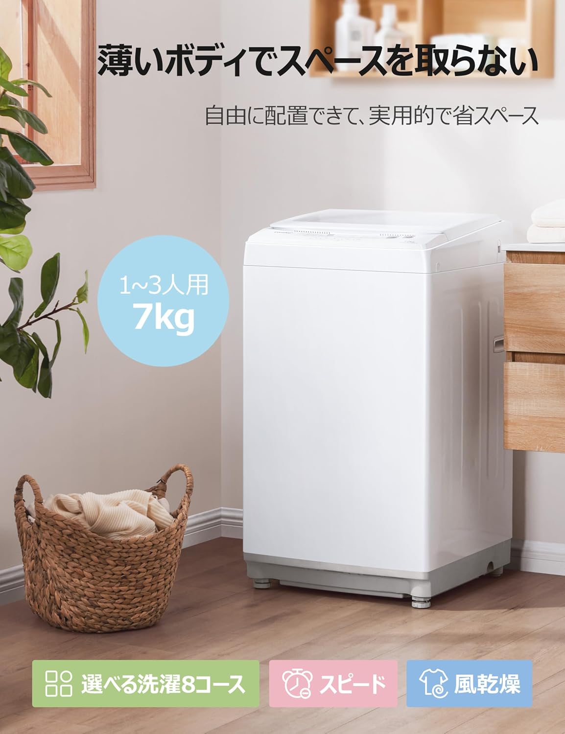 楽天市場】＼期間限定28,800円！／ COMFEE
