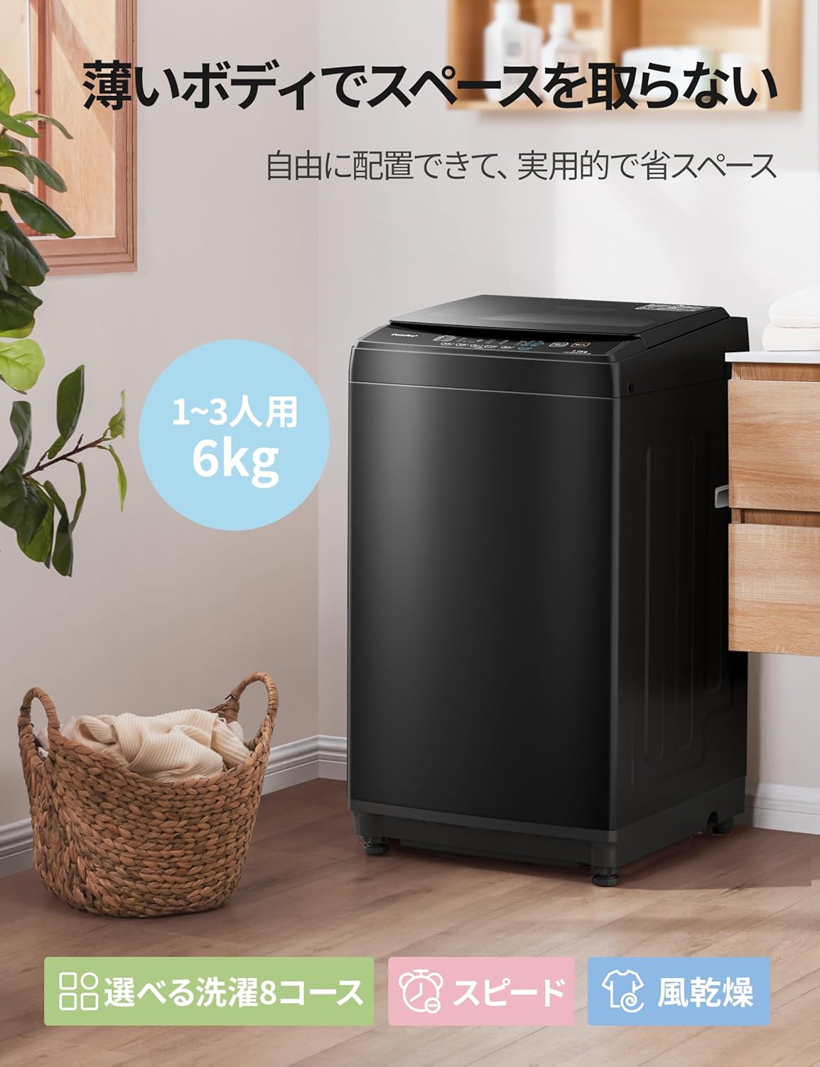 楽天市場】＼期間限定28,800円！／ COMFEE