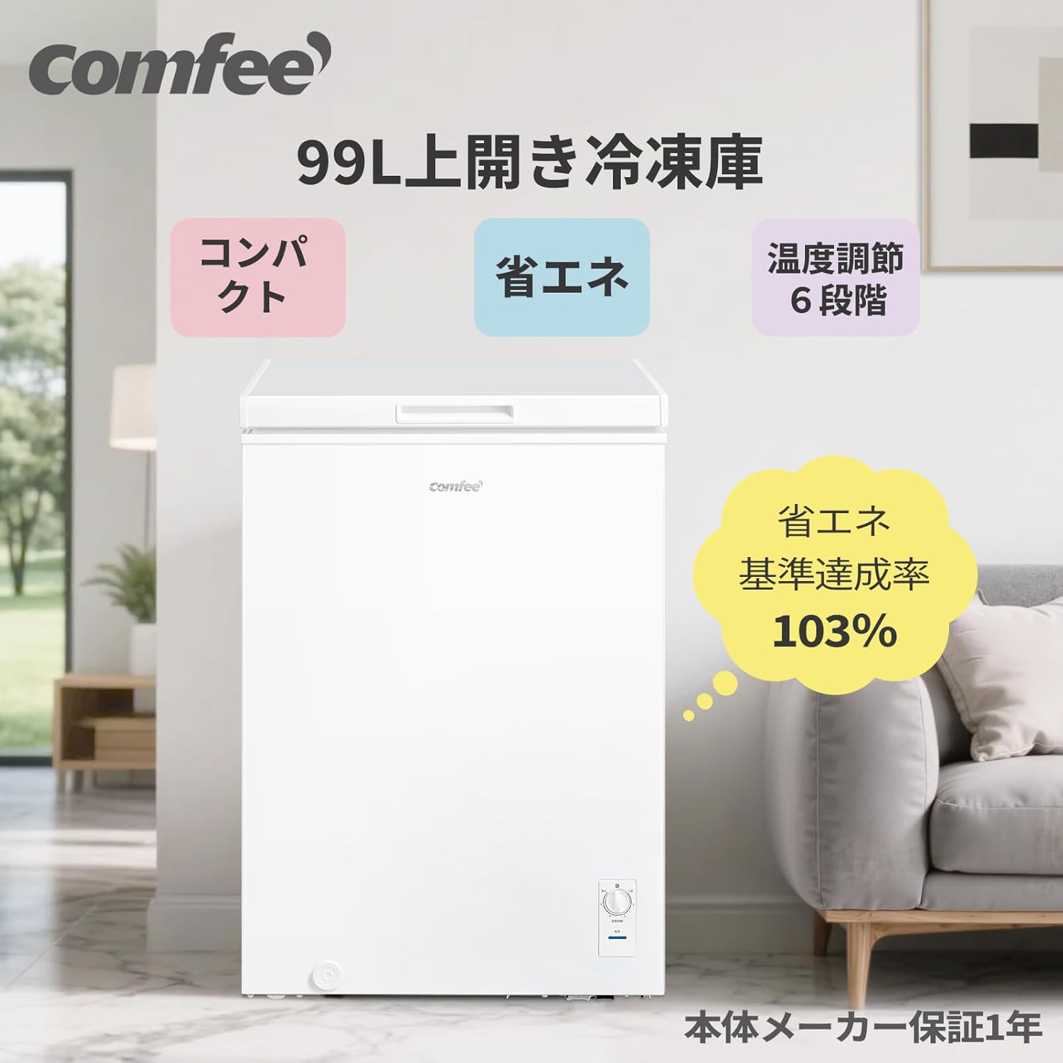 楽天市場】【楽天1位】 COMFEE